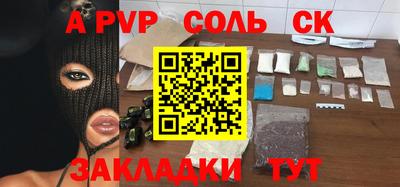 бошки Ярославль