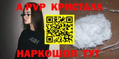 героин Янаул