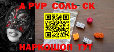 героин Янаул