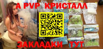 индика Анапа