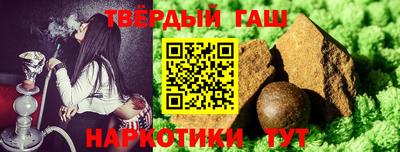 героин Янаул