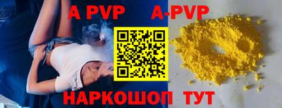 гидра Ярцево
