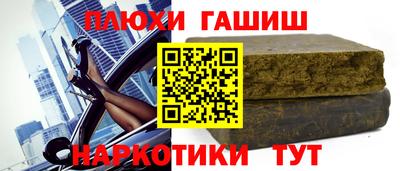 героин Янаул