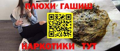 бошки Ярославль