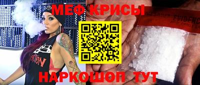 гидра Ярцево