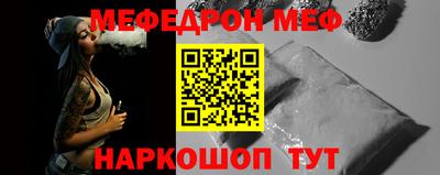 гидра Ярцево