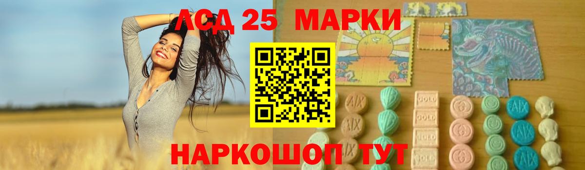 ЛСД экстази ecstasy Черемхово