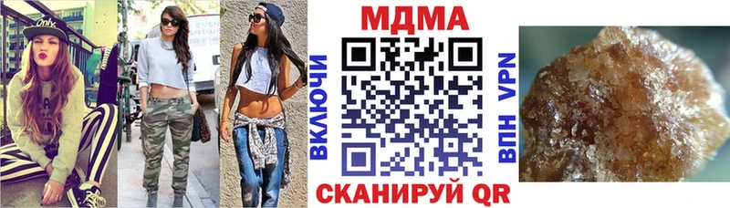 MDMA молли  где купить наркоту  Черемхово 