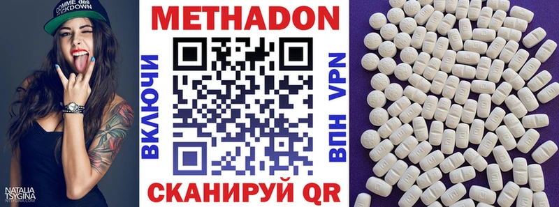 где продают   Черемхово  дарк нет телеграм  МЕТАДОН кристалл 