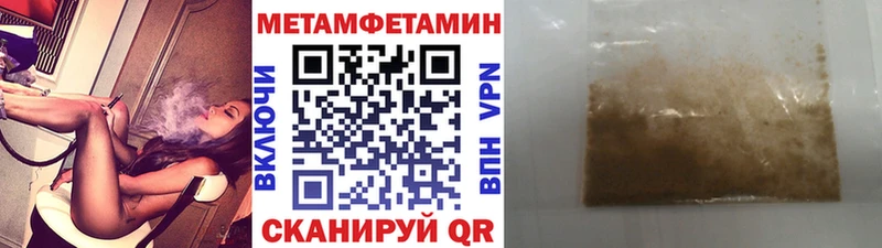 кракен ТОР  Черемхово  Метамфетамин мет 