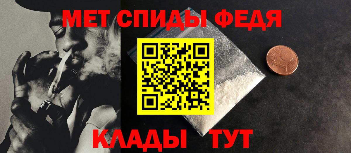 Первитин винт  Вход с VPN  Черемхово  Первитин винт 