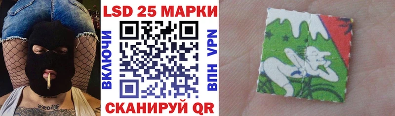 Наркотические марки 1500мкг  Черемхово 