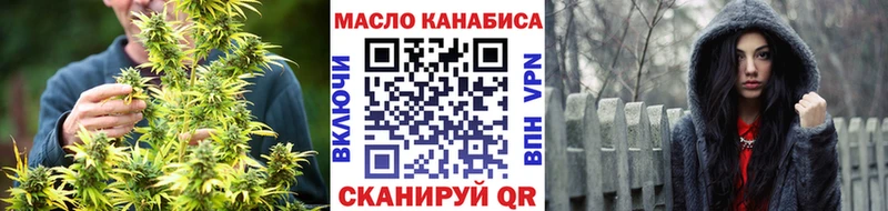 блэк спрут ТОР  Черемхово  Дистиллят ТГК вейп  где найти  