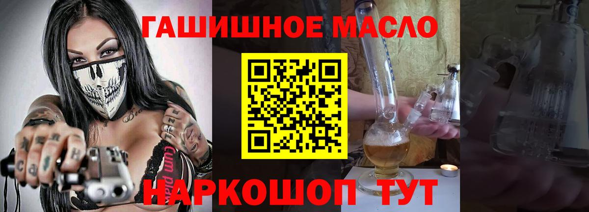 Дистиллят ТГК концентрат  Дистиллят ТГК концентрат  наркотики  Черемхово  Вход с VPN 