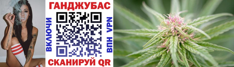 МАРИХУАНА гибрид  купить наркоту  mega ссылка  Черемхово 